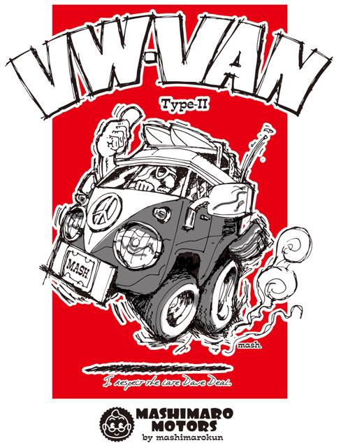 フォルックスワーゲン・バン　TypeII