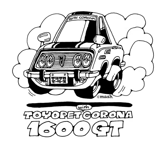トヨペットコロナ1600GT