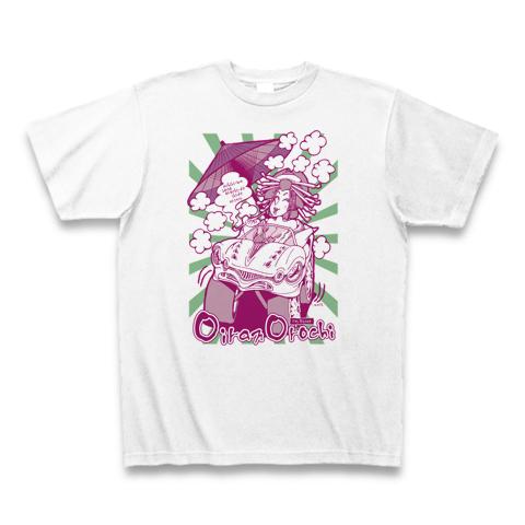 OIRAN OROCHI Hi-Riser P&G