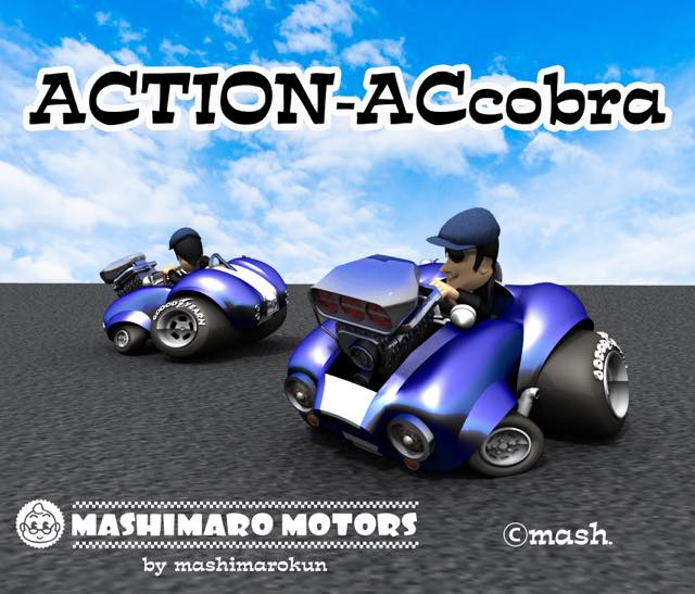 ac-cobra